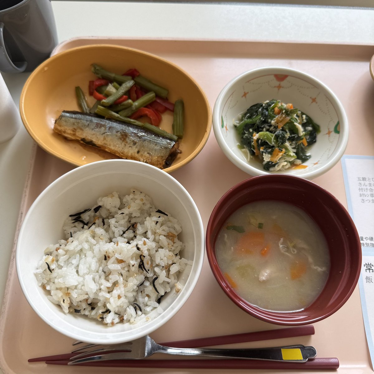 Fkyo1979's tweet photo. 昼ごはん

#ccr https://t.co/NoQ2ZJ2RRH