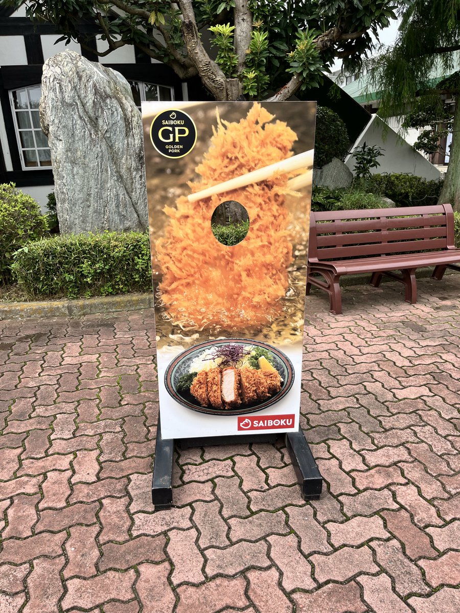 tunasuke_'s tweet photo. 相変わらずの顔出し看板なサイボク https://t.co/enB8eYEbJt