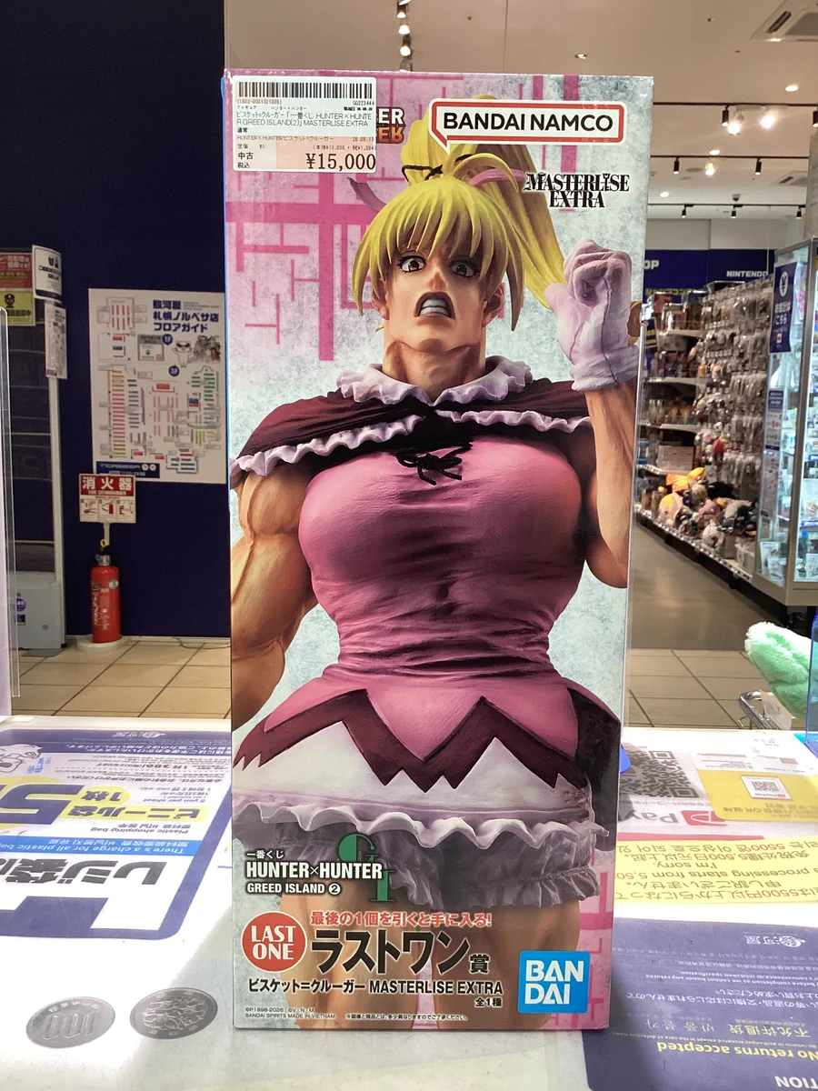 駿河屋札幌ノルベサ店 on X: 