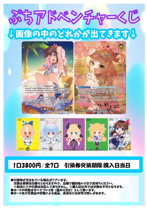 フルコンプ渋谷東口店 on X: 