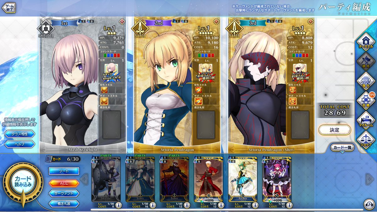 Daegerrr's tweet photo. Apenas salió FGO Arcade me puse a meterle mano temprano:
• Roster de Servants 100% traducido
• Parte del launcher en español
• NPs adaptados estilo FGO móvil
• Puliendo descripciones de skills
Todo en desarrollo y sujeto a cambios. Dejo test de 5 min:
https://t.co/o2mEoXvevl https://t.co/tFIb0TgXFs