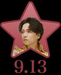 march1111's tweet photo. 今日は早く見つけられました☺️
兵庫公演に行かれる皆さん楽しんでくださいね⭐️

#山崎育三郎　さん
#スターマンを探せ https://t.co/lSpEo2Qulq