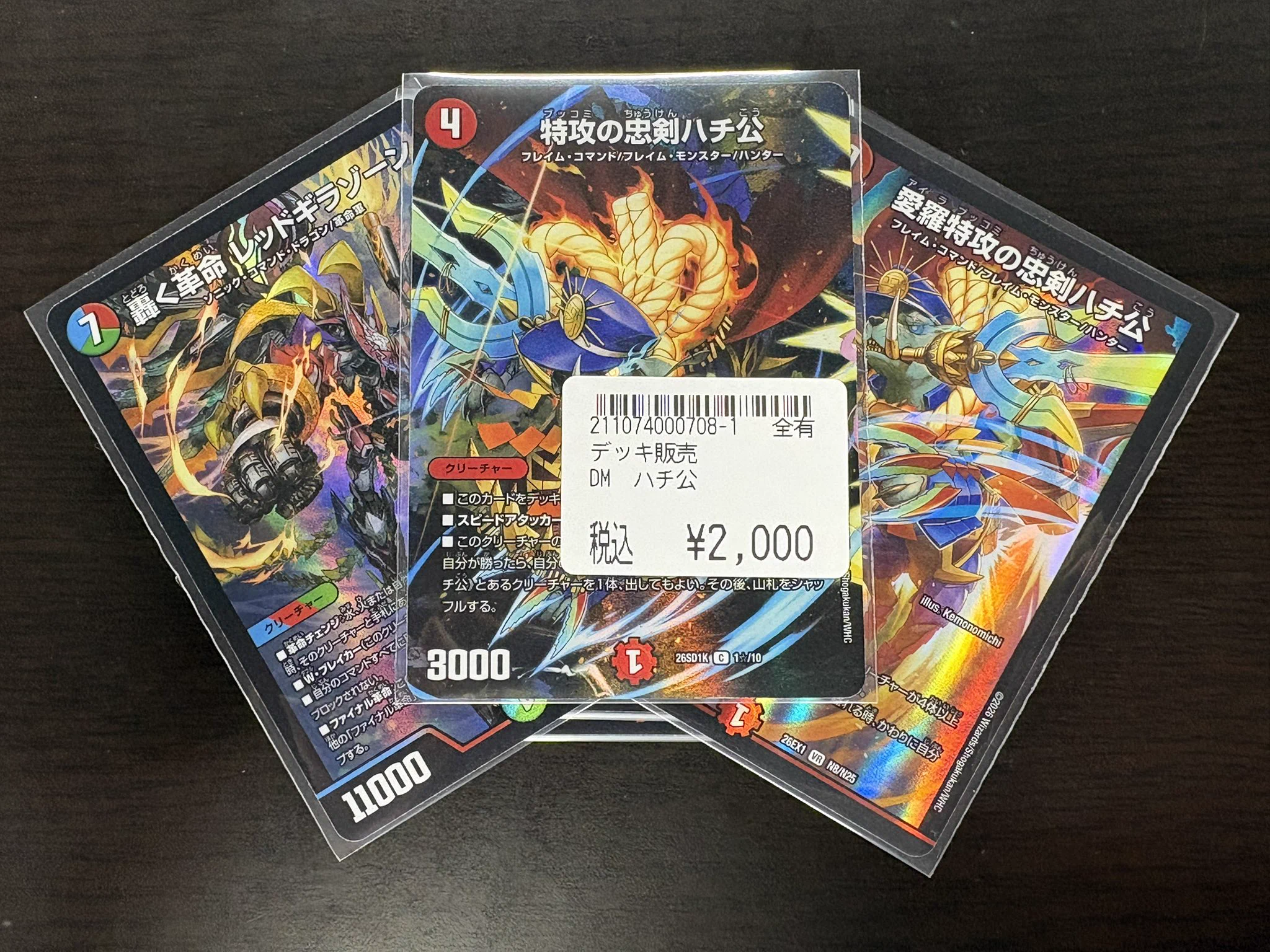 TCバトロコ福島駅前 on X: 