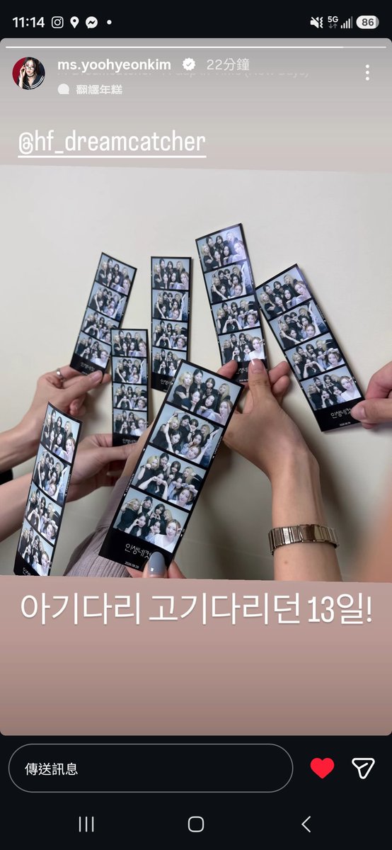 titotito2245's tweet photo. 260913 Yoohyeon Instagram 

    아기다리 고기다리던 13일!

#Jiu #Sua #Siyeon #Handong #Yoohyeon #Dami #Gahyun #Dreamcatcher https://t.co/41RuYzq70s
