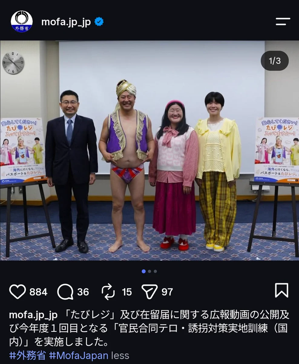 活動歴および当時の関連ビジュアル記録