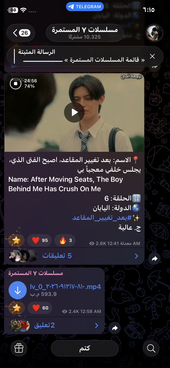Millybl0's tweet photo. ؟؟ مافهم اليابانين ليش عناوين المسلسلات حقتهم طويله يفهمك قصه المسلسل بدون ماتقري الوصف https://t.co/bikEmPywHZ