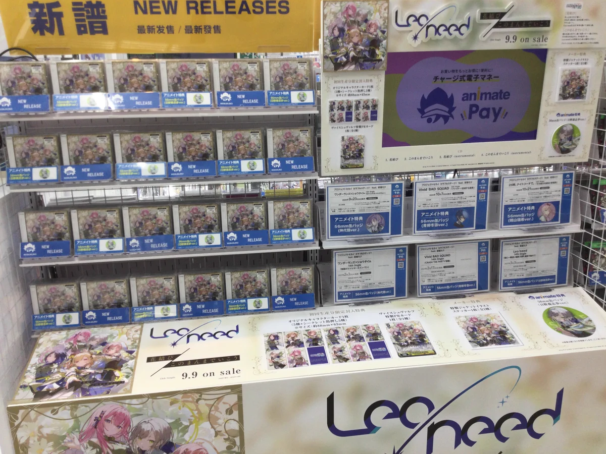 アニメイト池袋本店 على X: 