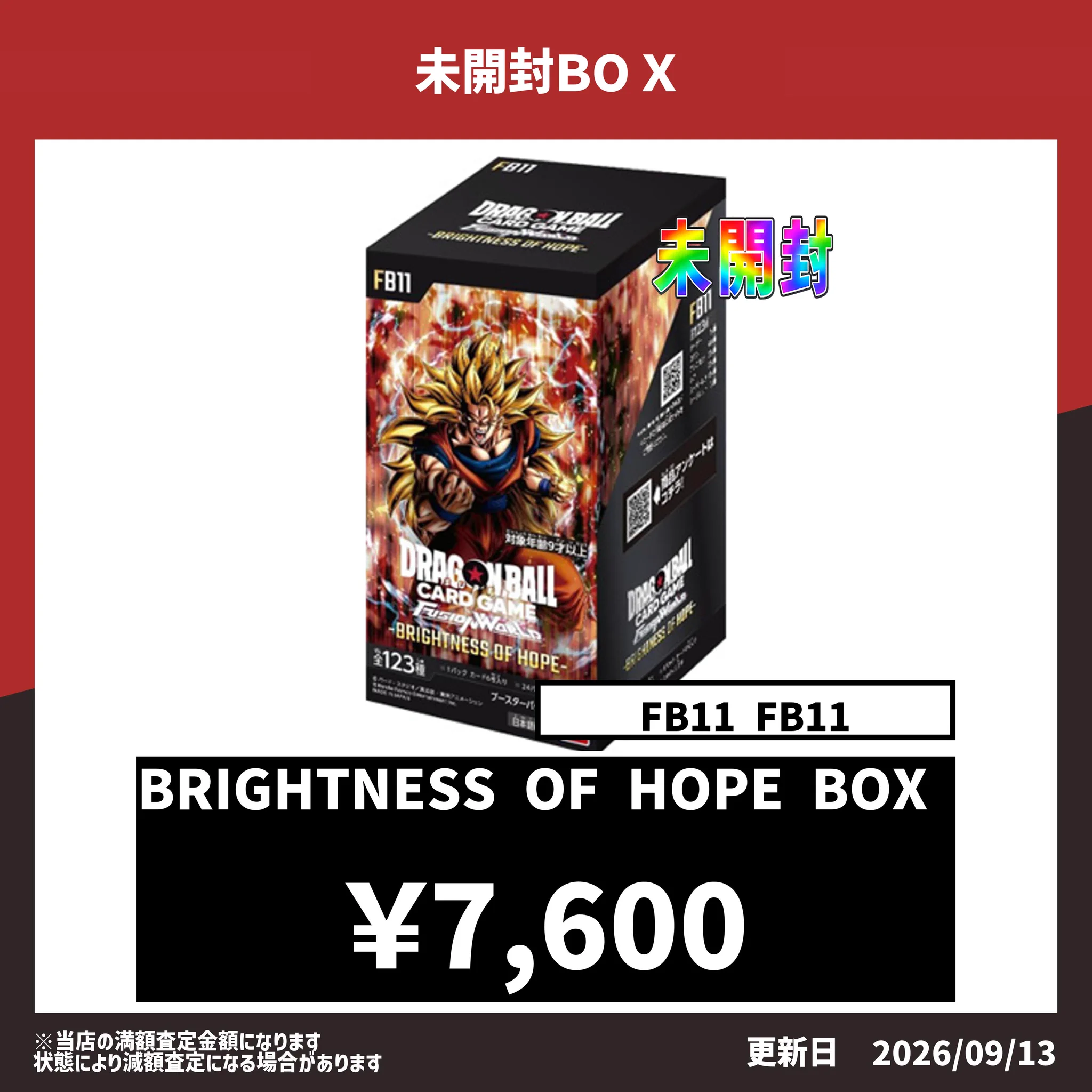 TCG BEAST on X: 
