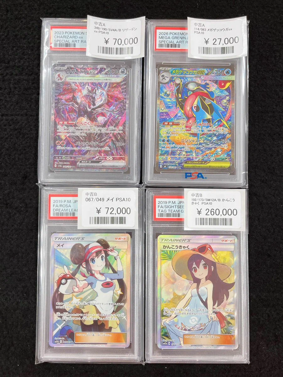 PSA10 神の宣告 2期 スーパーレア ME66 鋼鉄の襲撃者 HSEOR_baUAAv8L8?format=webp&