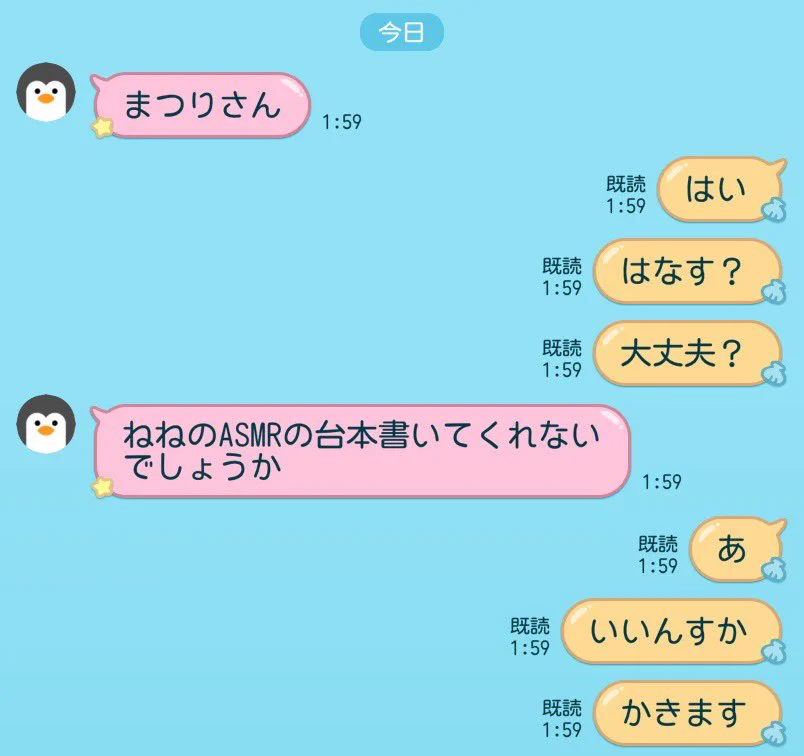 まちゅり໒꒱· ﾟ (@7216_2nd) / X