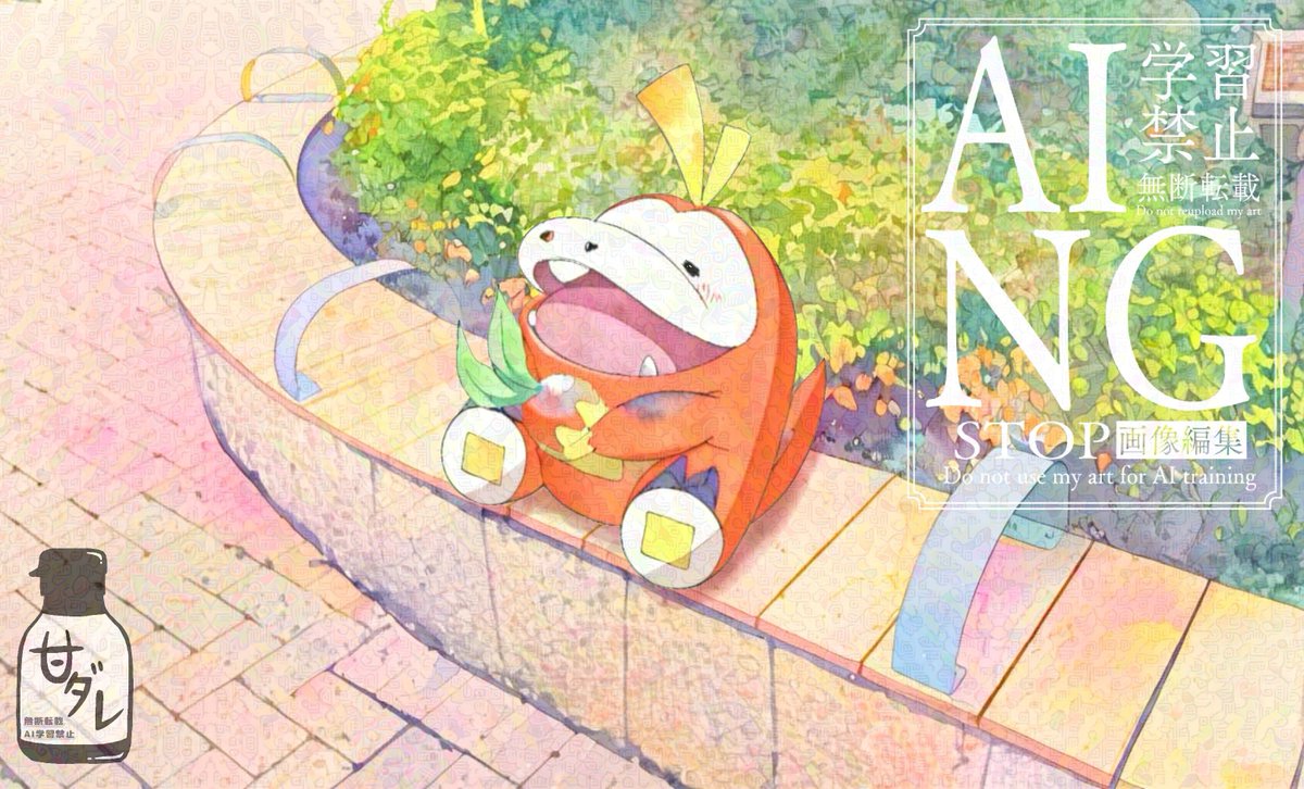 illustonly_amdr's tweet photo. ホゲータの日、大遅刻ですが…🍎
#ホゲータ
#ポケモンイラスト https://t.co/eG8DbXGynM