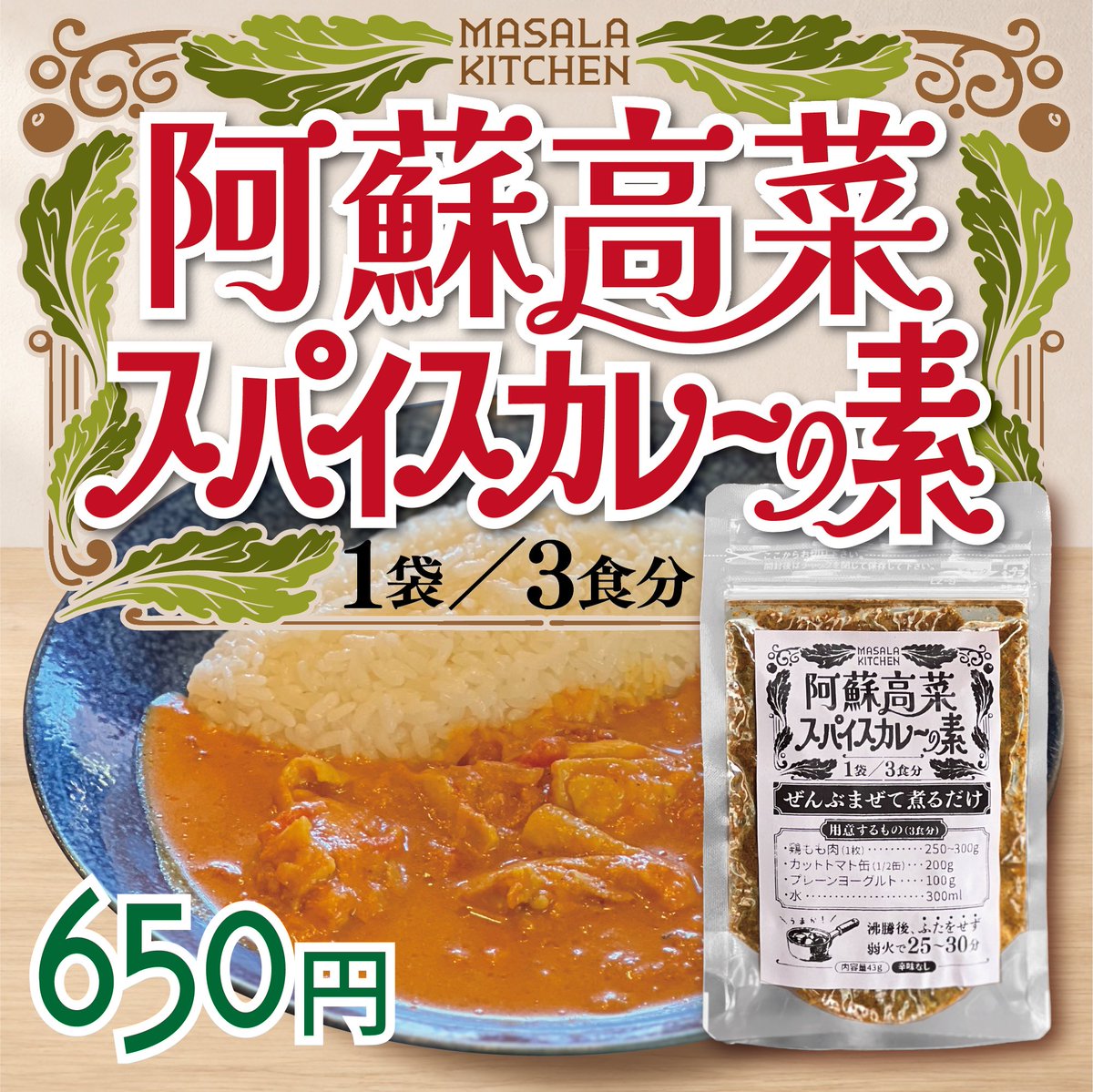 masala_mitsuji's tweet photo. 本日は福岡にケータリング出張のため、臨時休業いたします。
目的地は福岡市南区大橋！古巣！

マサラキッチン応援便
まだまだ販売中です♪

https://t.co/id6zGBN8Mh https://t.co/XDmkthOXRq