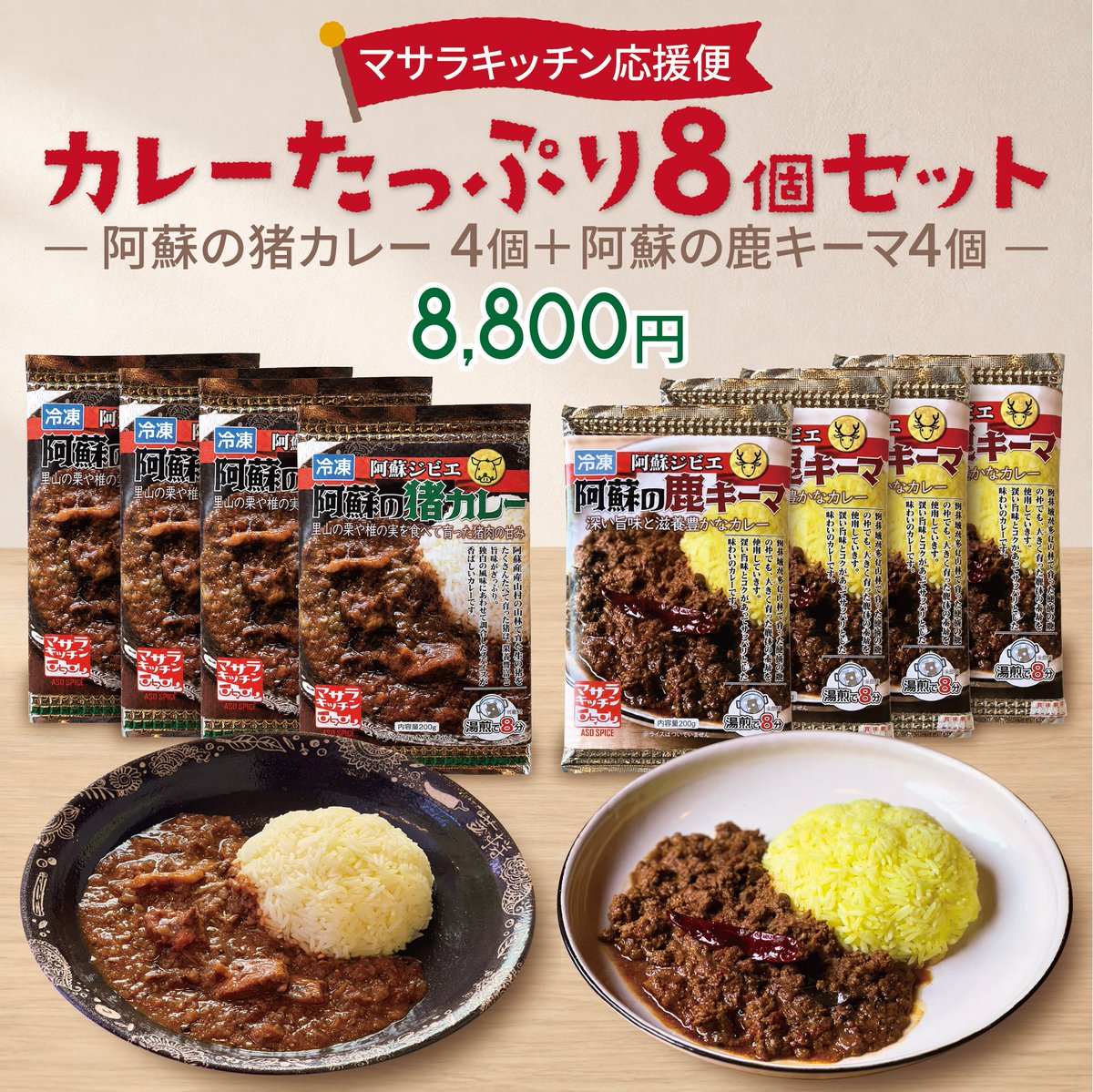 masala_mitsuji's tweet photo. 本日は福岡にケータリング出張のため、臨時休業いたします。
目的地は福岡市南区大橋！古巣！

マサラキッチン応援便
まだまだ販売中です♪

https://t.co/id6zGBN8Mh https://t.co/XDmkthOXRq