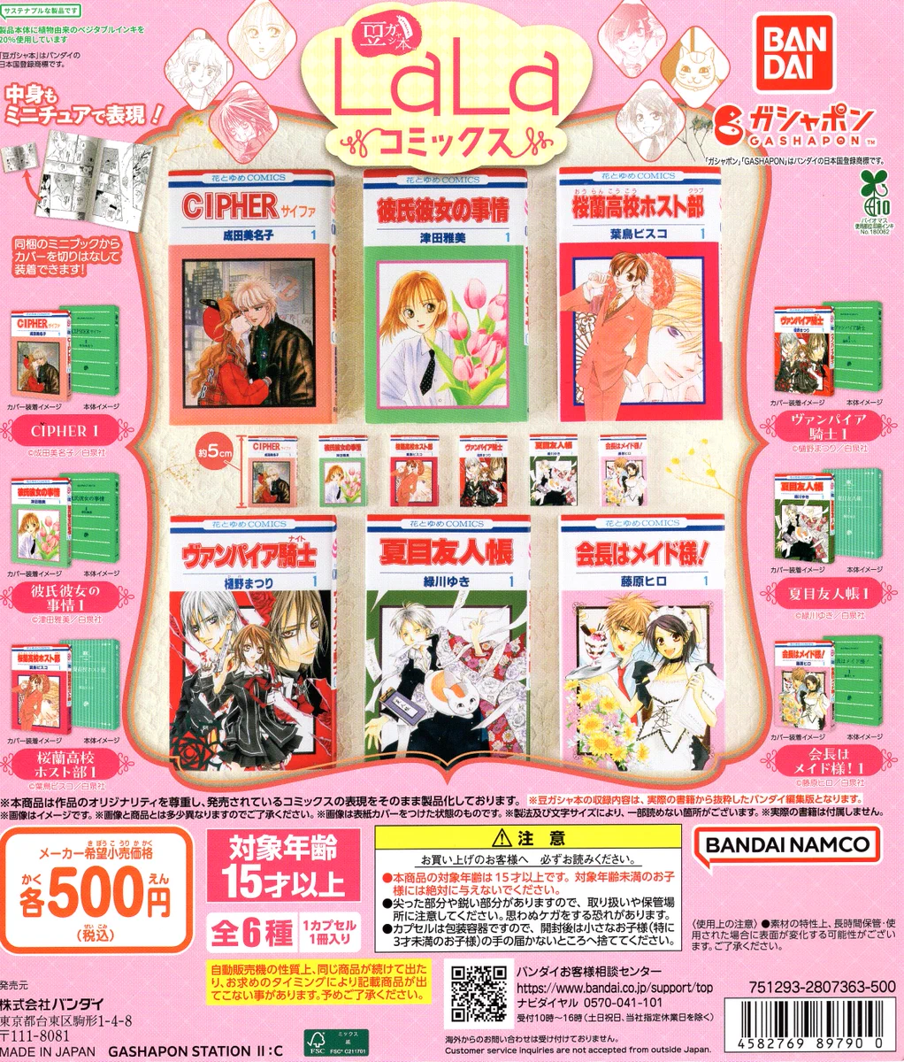 専用書籍まとめ売り HSEOZtybcAA73Rf?format=webp&