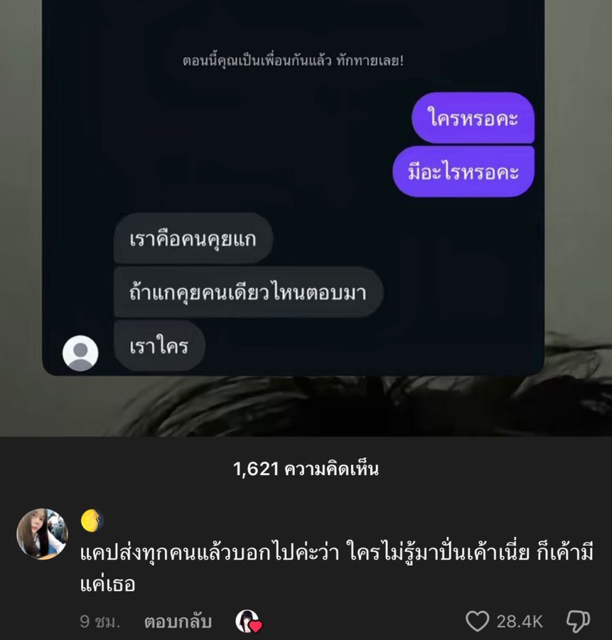 lostyouinmay's tweet photo. ระดับเซียน 5555555555555555 https://t.co/f1odRTxIyF
