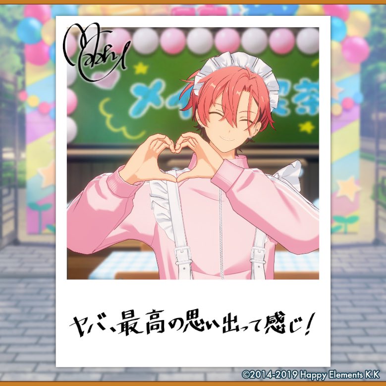 qmchumelt's tweet photo. 【🎈あんスタ萌���萌え文化祭🎈】

舞珠にサービスしてもらったよ♪

#星萌祭の思い出 https://t.co/f8OsVhaWYp