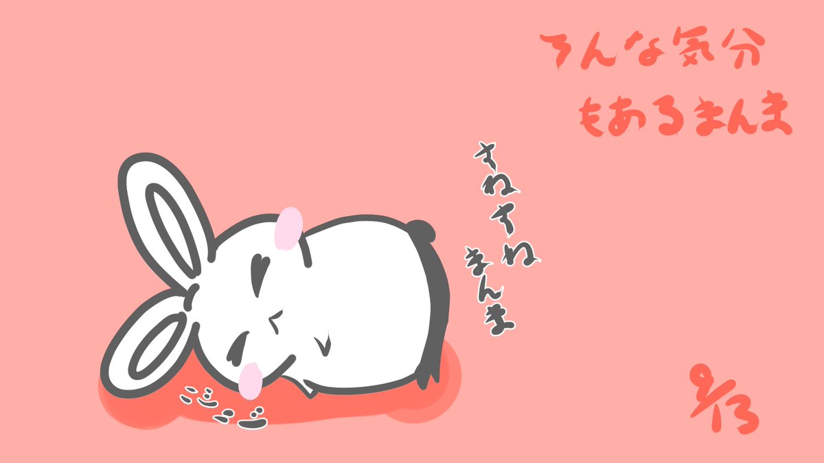 usamanma1's tweet photo. #うさまんま #ゆるいイラスト #うさぎ #ペンギン #ペンペンくん #フォロバ絶対 #イラスト好きな人と繋がりたい #癒し #絵描きさんと繋がりたい #今日はなんの日 #拗ねすねまんま https://t.co/5J56VXmgjc