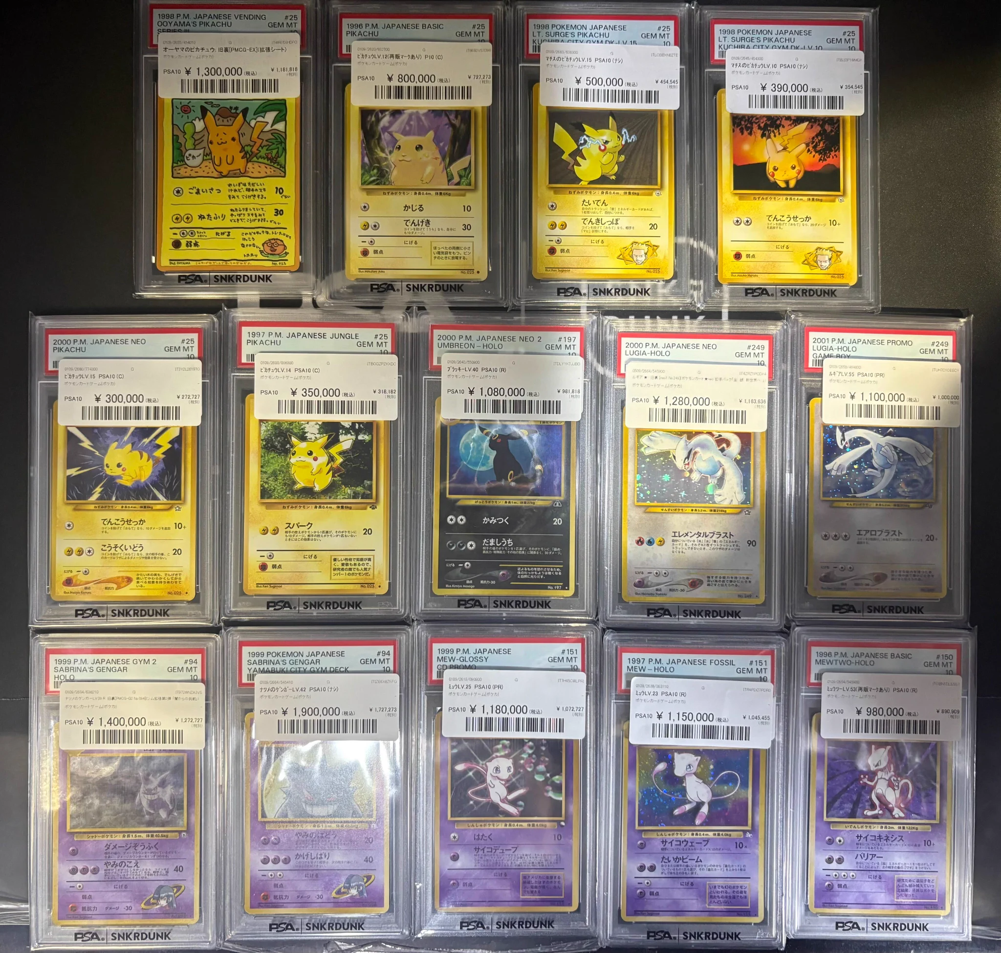 ポケカ　グッズ等SR まとめ売り【ポケモンカードストア　ステッカー付き】 スニダントレカ秋葉原店【公式】 on X: 