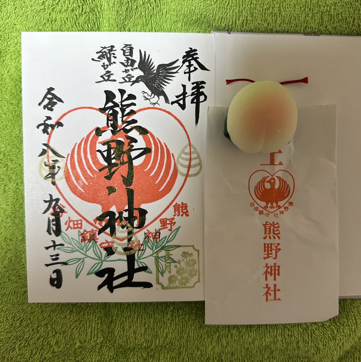 M8C7e's tweet photo. こんにちは♪

ブラタモリの余韻のまま…😛
御参りして来ました⛩️

9月13日　日曜日

#御朱印
#熊野神社 https://t.co/b0WIYXt2JE