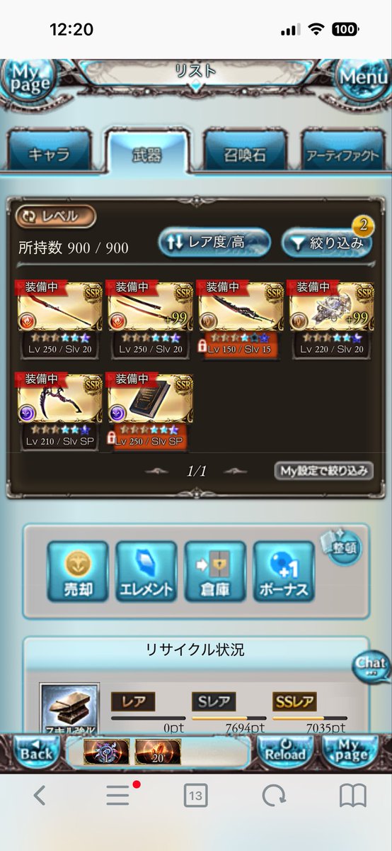 mhr_334's tweet photo. 持ってるルミナスの属性ありえんくらい偏ってる https://t.co/HndtpqdufZ