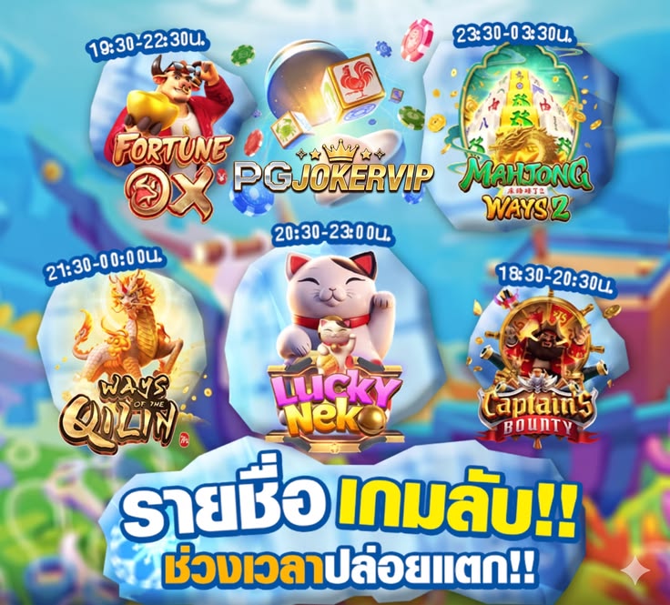 erxpo's tweet photo. สล็อต เว็บตรง ค่ายPG เริ่มต้นเพียง 1 บาท ไม่ทำเทิร์น🌺
🍅 สล็อต เว็บใหญ่มั่นคง 💯
💍 แตกเท่าไหร่ก็ได้ถอน🎊
🎲 เว็บแท้ลิขสิทธิ์แท้ ฝาก-ถอน 𝗔𝗨𝗧𝗢🔥

สมัคร👉 https://t.co/cuTAQj4YKI

👑💸สล็อต 💅🏻สล็อตเว็บตรง 👑✨สล็อตเกมส์ 💫✨สล็อต ✨สล็อตวอเลท https://t.co/oMCzGHWvxM