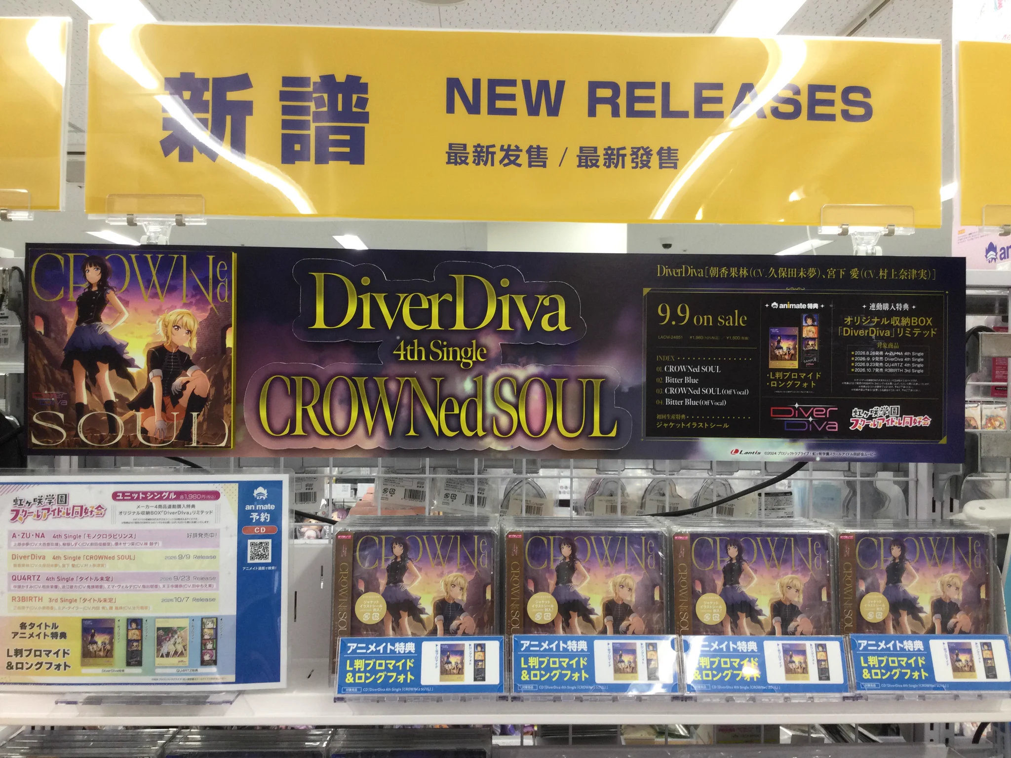 アニメイト池袋本店 on X: 