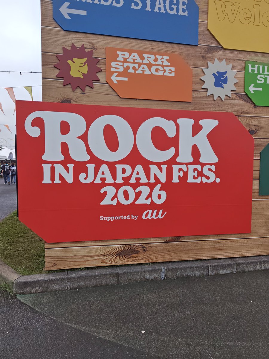 tocchan3939's tweet photo. 雨よ降らないでね～🙏

靴とズボンの汚れがひどいですが…🥲
これから、本番です💓 https://t.co/mAYoQrwXHt