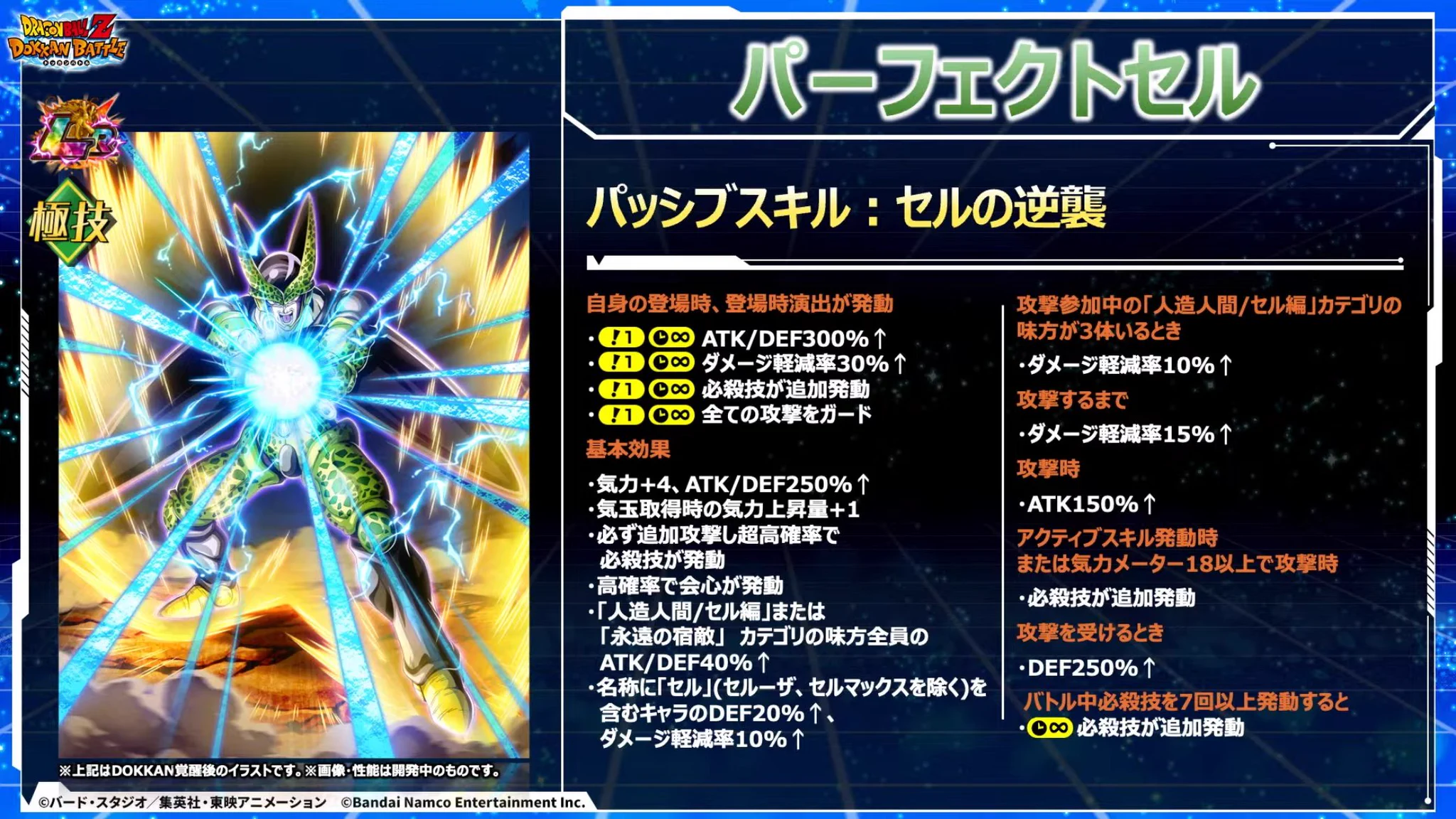 夕夢 on X: 