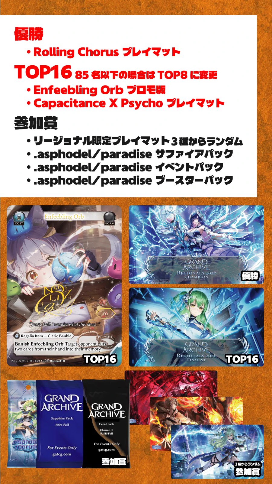 TCG専門店 蓮屋 日本橋本店 mtg & fab & GA on X: 