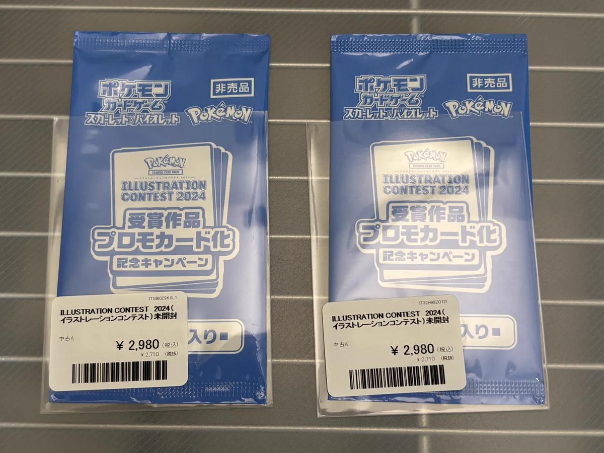 トレカパイク TORECA PIKE on X: 