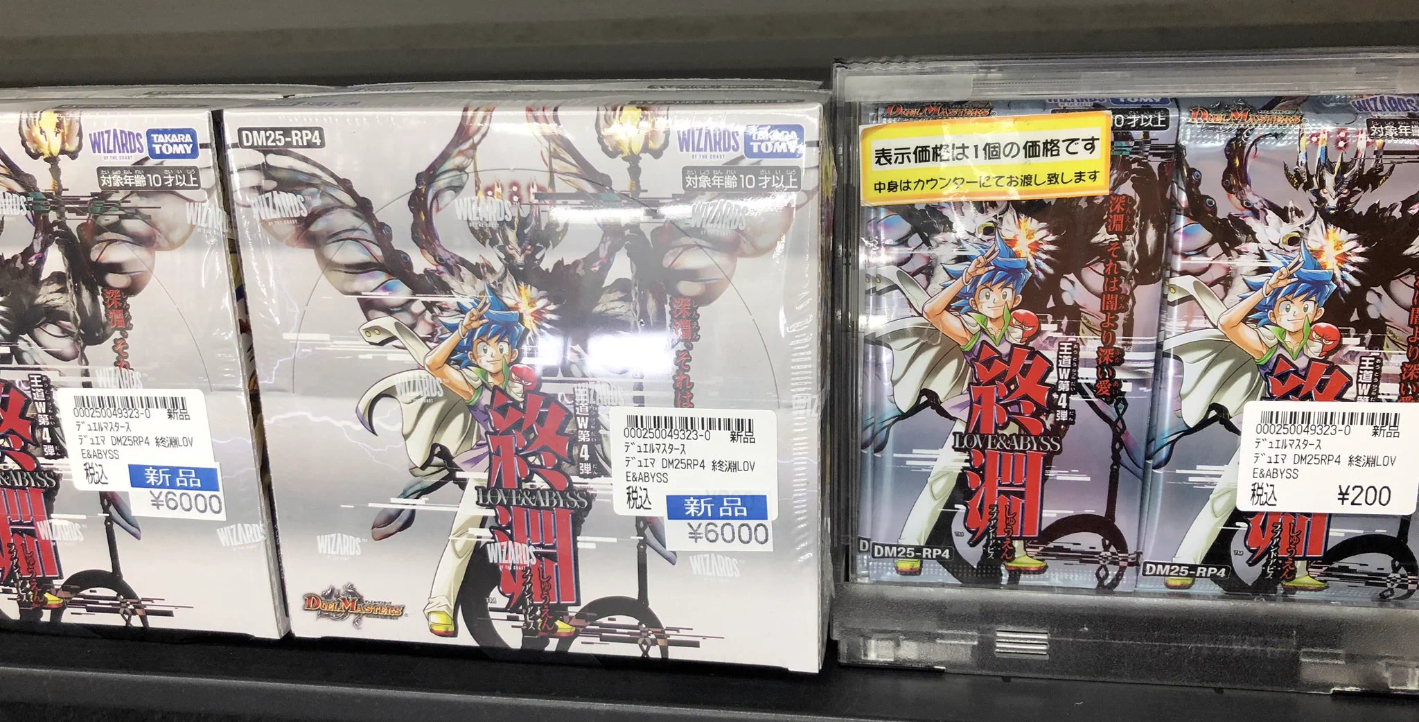 宝島一宮店TCG😎ポケカ買取保証大募集中 on X: 