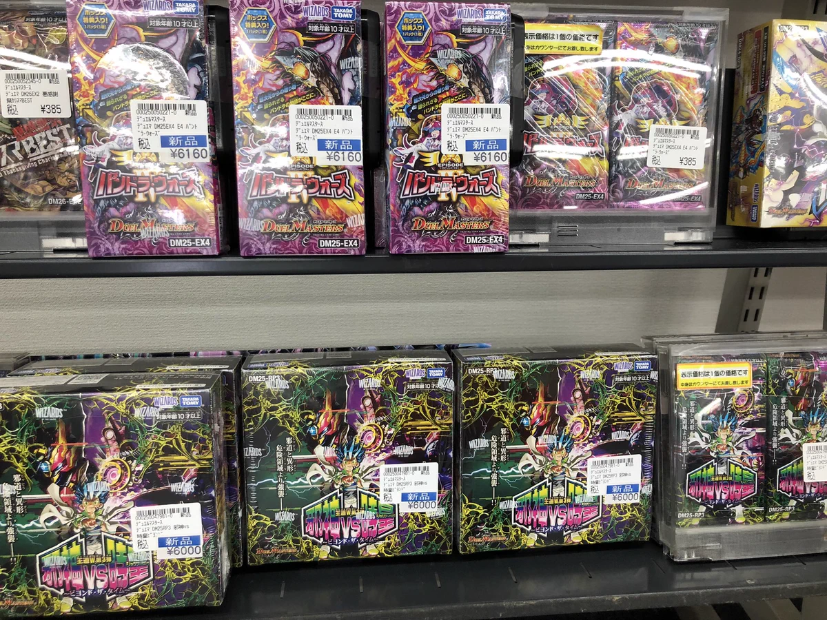 宝島一宮店TCG😎ポケカ買取保証大募集中 on X: 