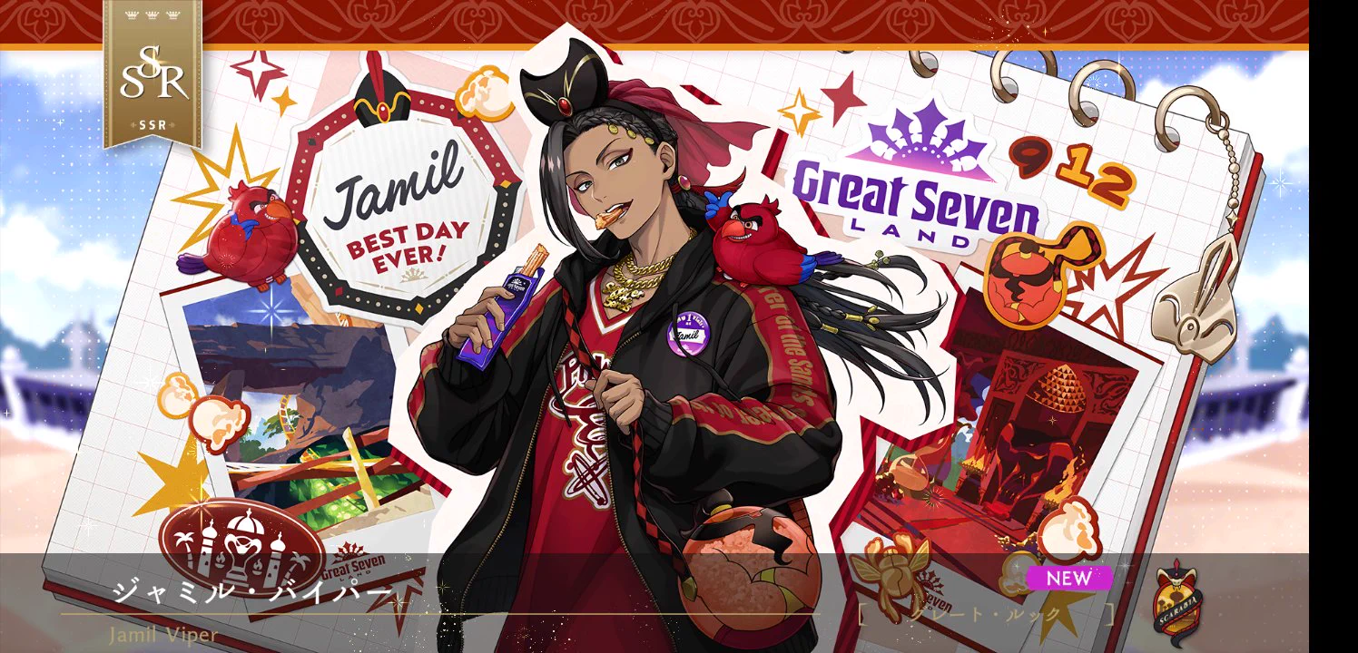 ツイステ展 フロイド ジャミル まとめ売り 公式】ディズニー ツイステッドワンダーランド on X: 
