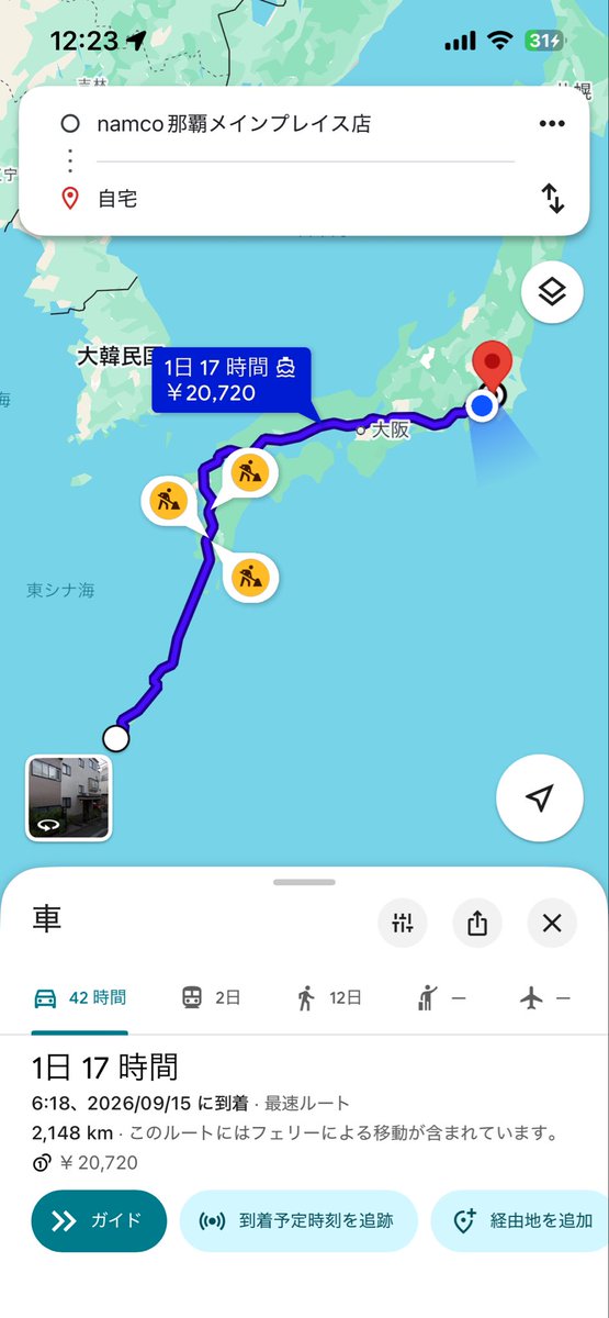 LORD_32R's tweet photo. @kinta180SX 間に合います？ https://t.co/e8aNvQAtnW