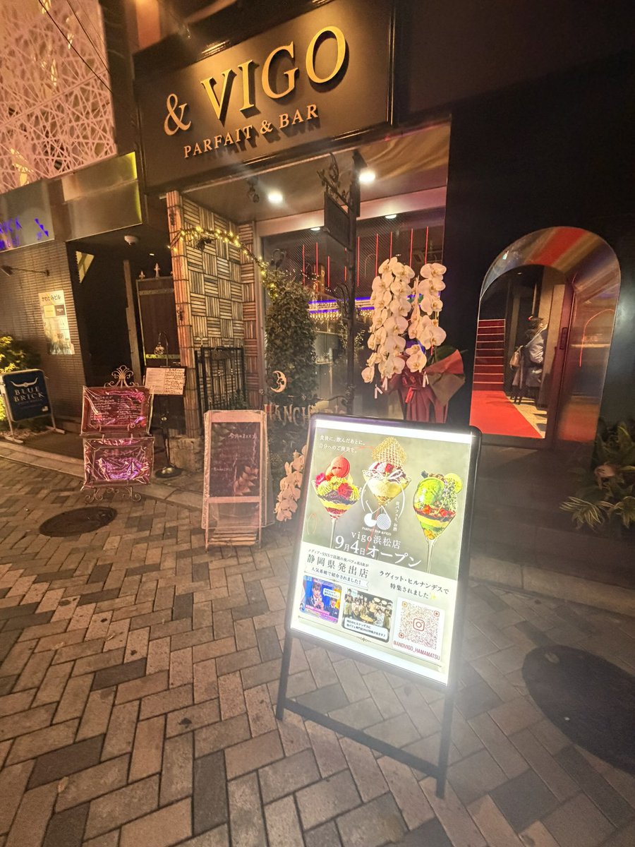 coregym_tetsuya's tweet photo. 浜松の&amp;VIGO
ちょっと気になってるお店。
ラヴィットとヒルナンデスに
特集されたみたいですね！
#フランチャイズ https://t.co/rBMefztWir