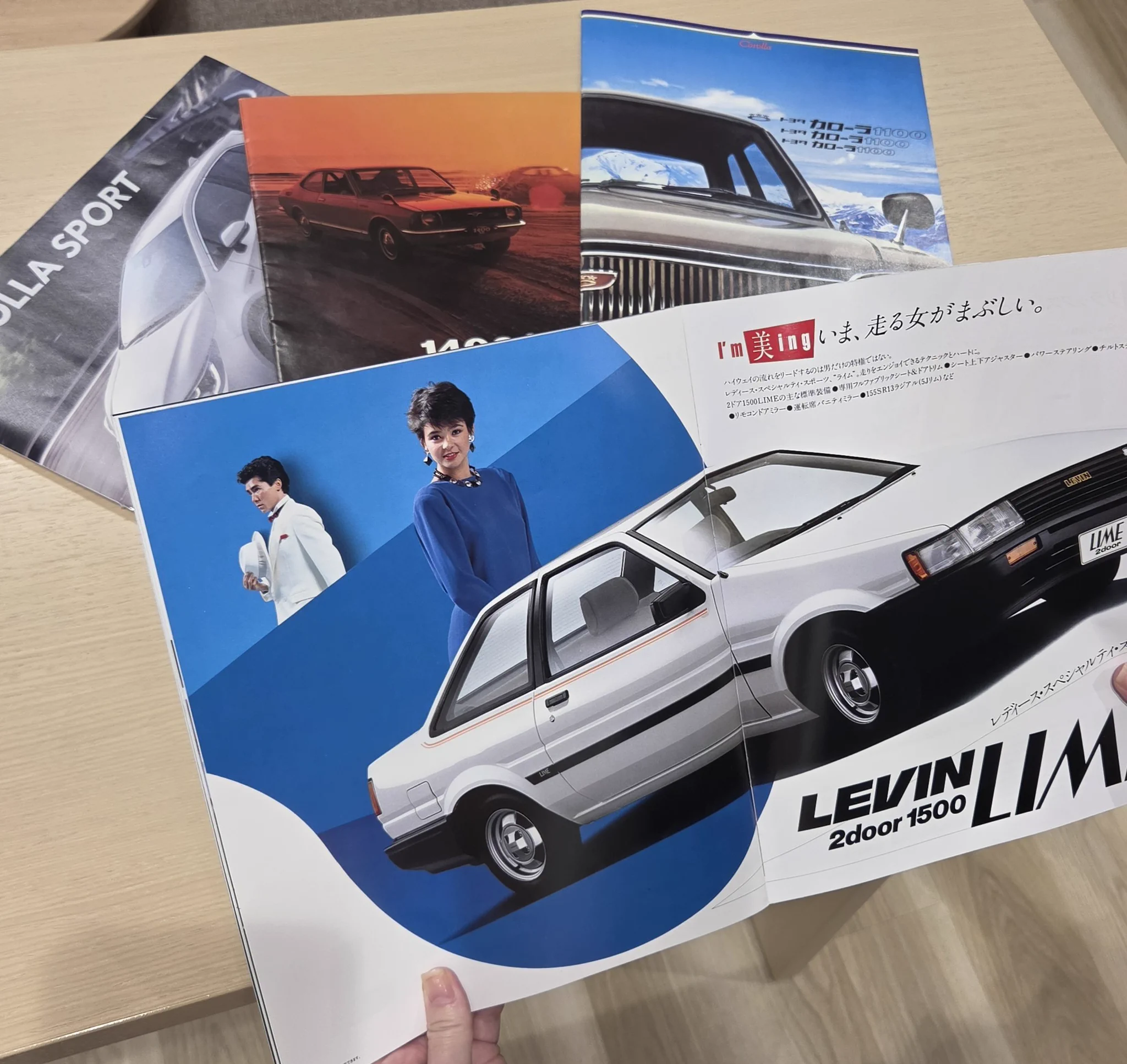 トヨタ カローラ カタログ 6冊セット トヨタ博物館 / TOYOTA AUTOMOBILE MUSEUM on X: 