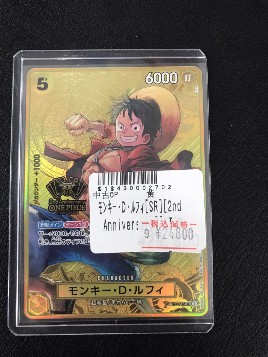 トレカボム大阪日本橋店 on X: 