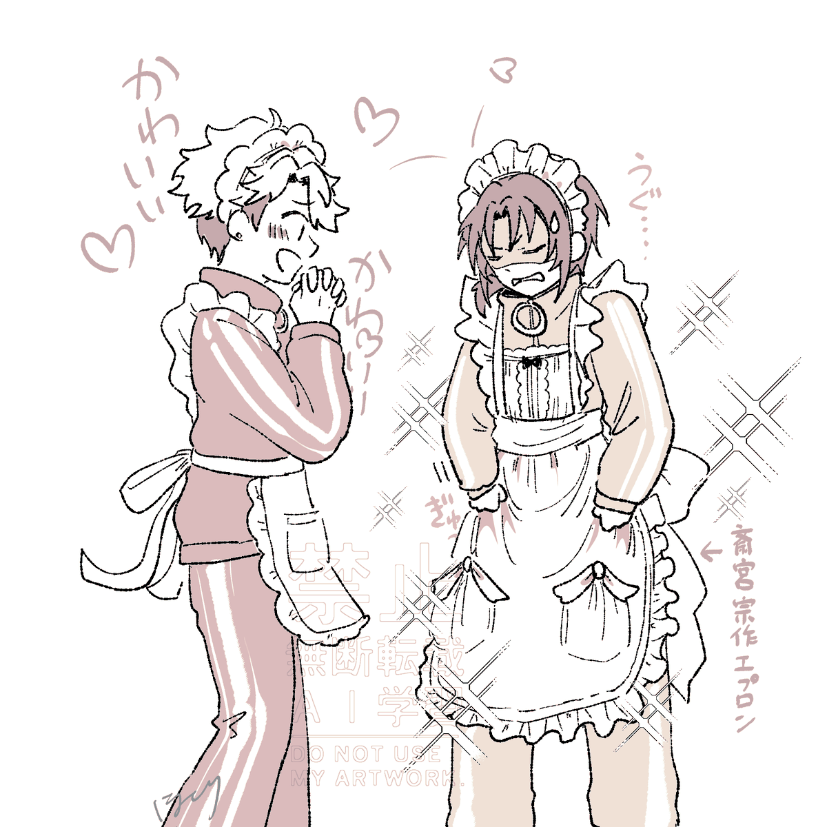 hotori_as2's tweet photo. レオと嵐ちゃんのエプロン小話 https://t.co/g4uGmq3GeA