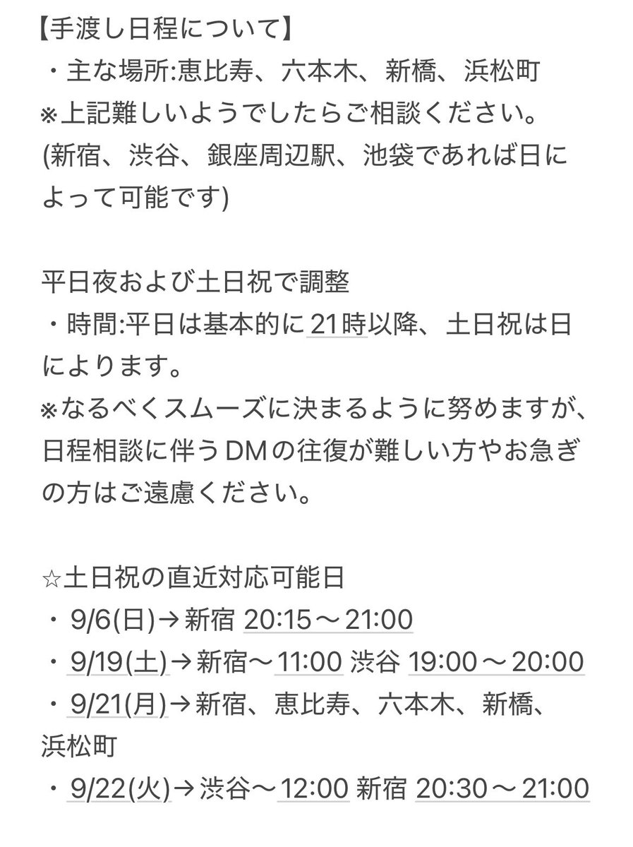 reimi_trade's tweet photo. 【交換・譲渡】鬼滅の刃 新繹シリーズ 中国限定 ポップアップ アクスタ アクリルスタンド

譲:童磨★/無一郎★/義勇★/炭治郎/善逸/禰󠄀豆子/伊之助/悲鳴嶼/しのぶ/カナヲ/伊黒/甘露寺/獪岳/猗窩座

求:同種 実弥/玄弥各1 or 1点 1,900円

都内手渡し優先(詳細画像2,3)
検索からもお気軽にお願いします https://t.co/316gBdQTdc