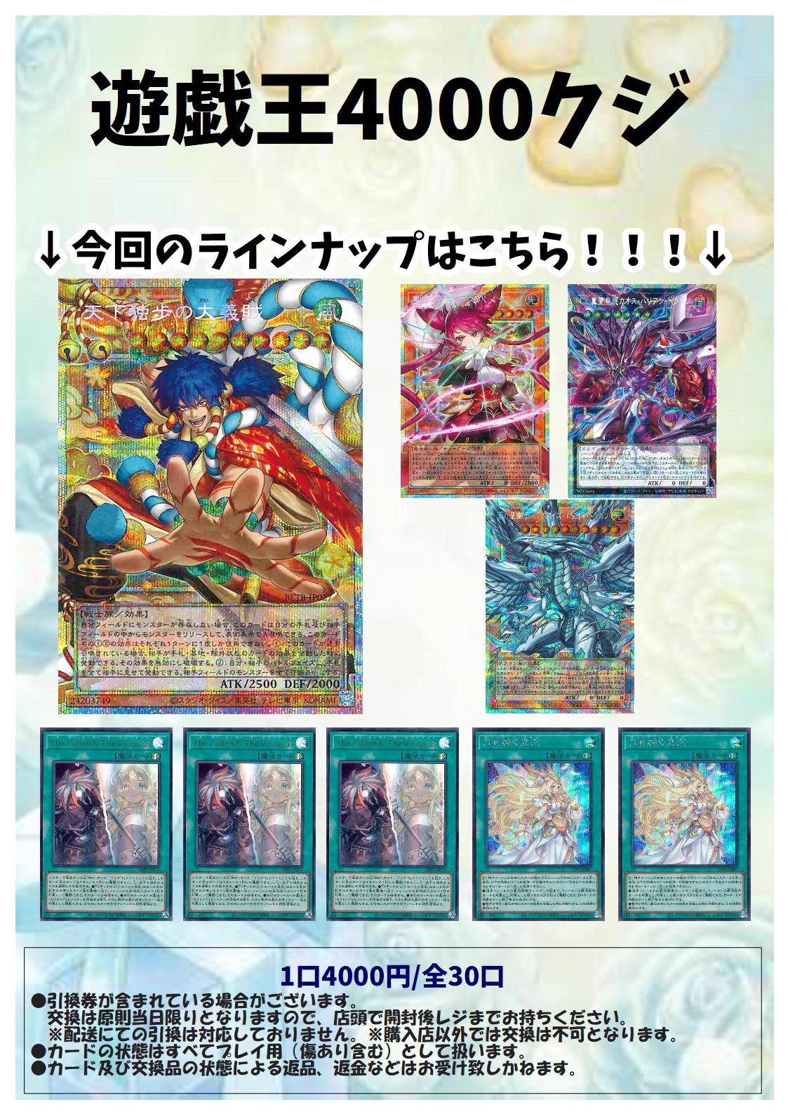 フルコンプ渋谷東口店 on X: 
