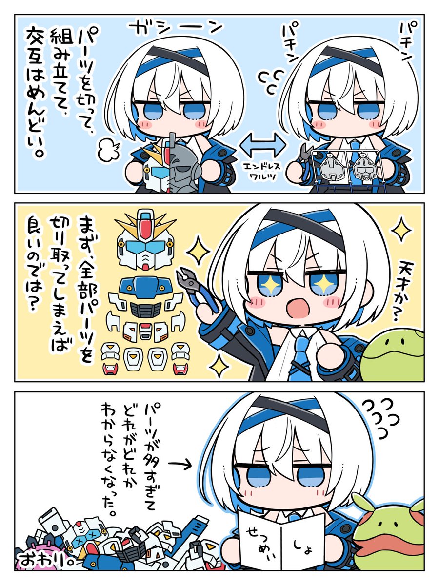 neji_nanau's tweet photo. わかんなくなっちゃった https://t.co/oem7uKoumW