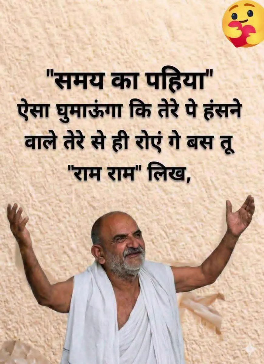 REAL___HINDUVT's tweet photo. बोलो नीम करौली बाबा की जय https://t.co/LXLZehcAXk