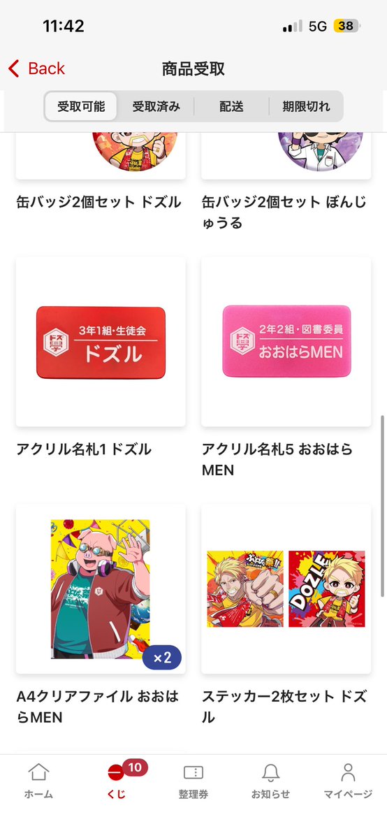 riekop9's tweet photo. @fukumil_v1132 また、他にもあるのでよろしくお願いします🙇‍♀️ https://t.co/rPSmwdzBz6