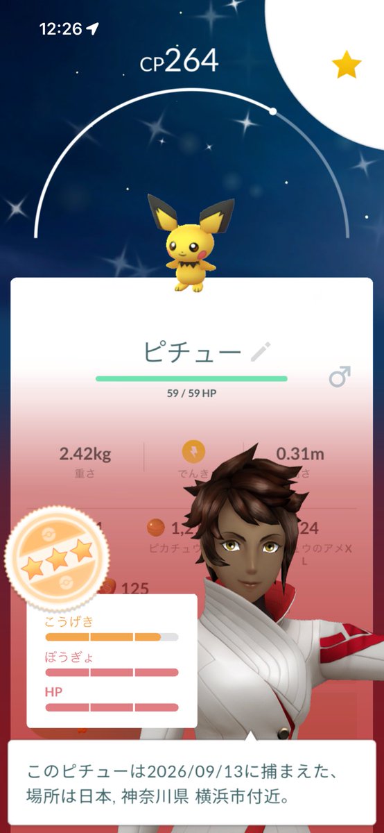 GO31782340's tweet photo. 色ピチュー⚡️ https://t.co/48Gsht8bpd