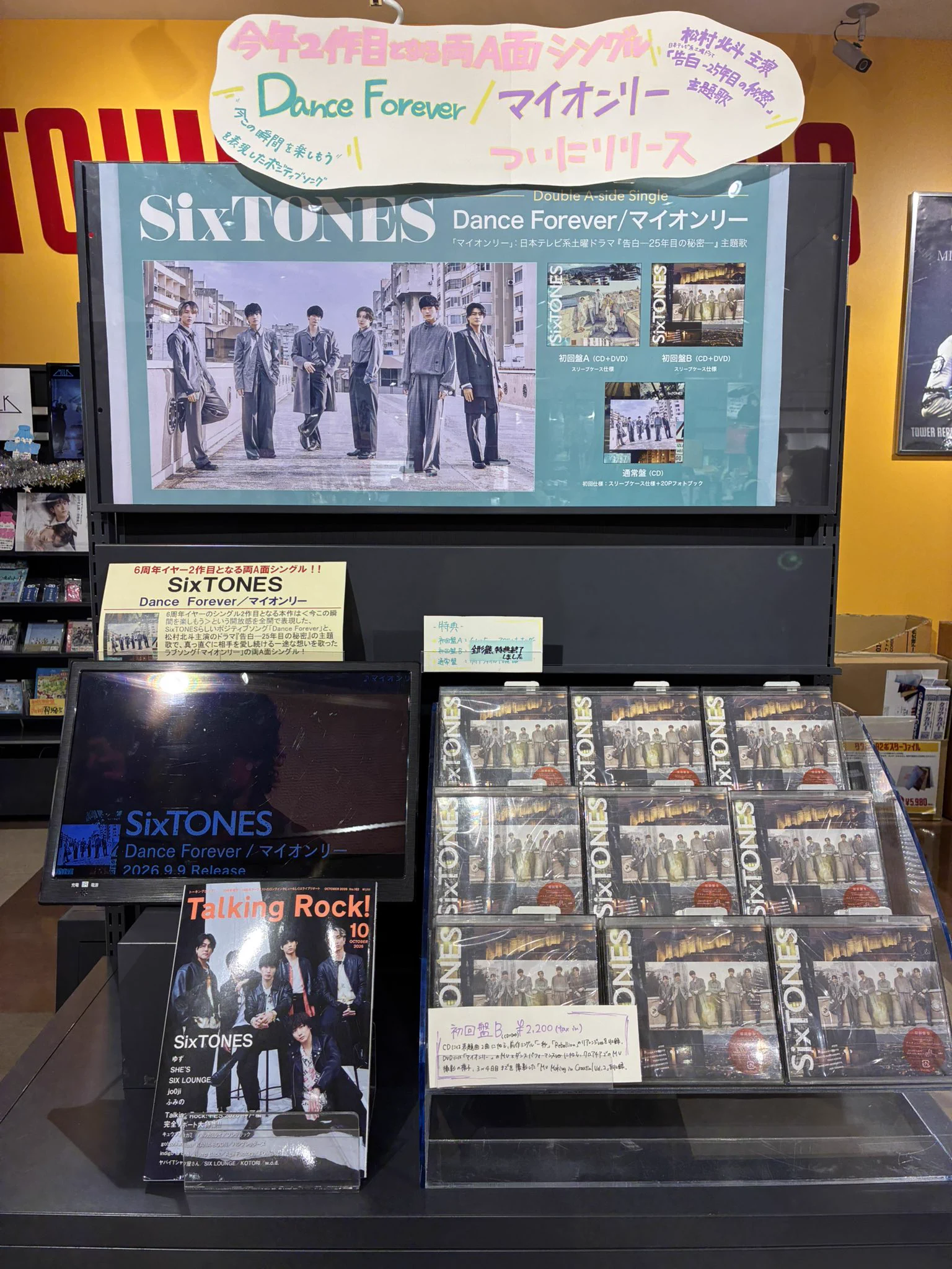 タワーレコード神戸店 on X: 