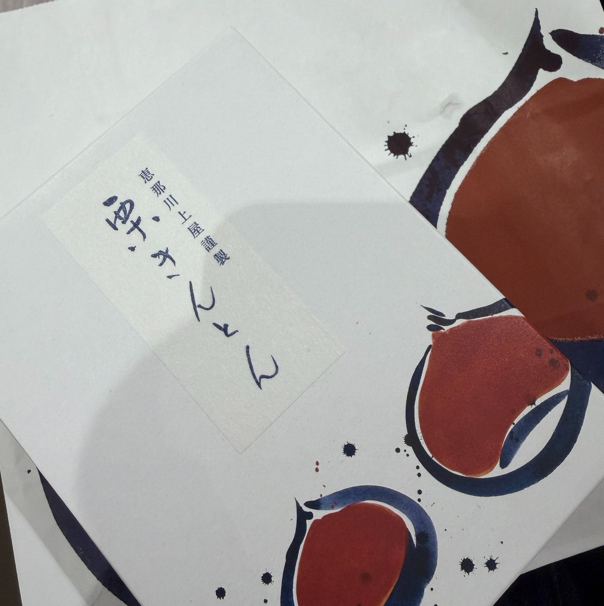 onsen1220's tweet photo. 味仙並ばず入れるし駅中のお土産で恵那川上屋買えるし名古屋ありがとう！🍜🌰✨ https://t.co/5AhUuLurXw