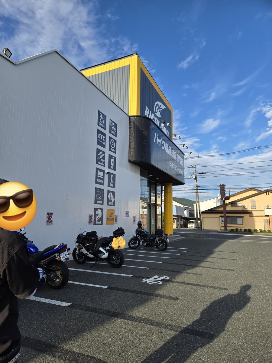 ILLMARIACH777's tweet photo. 昨日はShinobuさんと白波さんとライコまでお散歩🛵💨
戦利品はホーネットのｷｰﾎﾙﾀﾞｰ✨️ https://t.co/3Py8ZbGdro