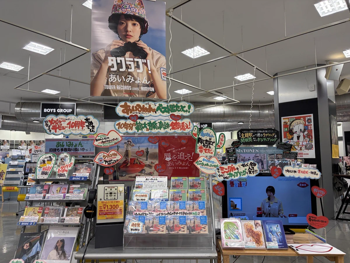 タワーレコード鈴鹿店 on X: 