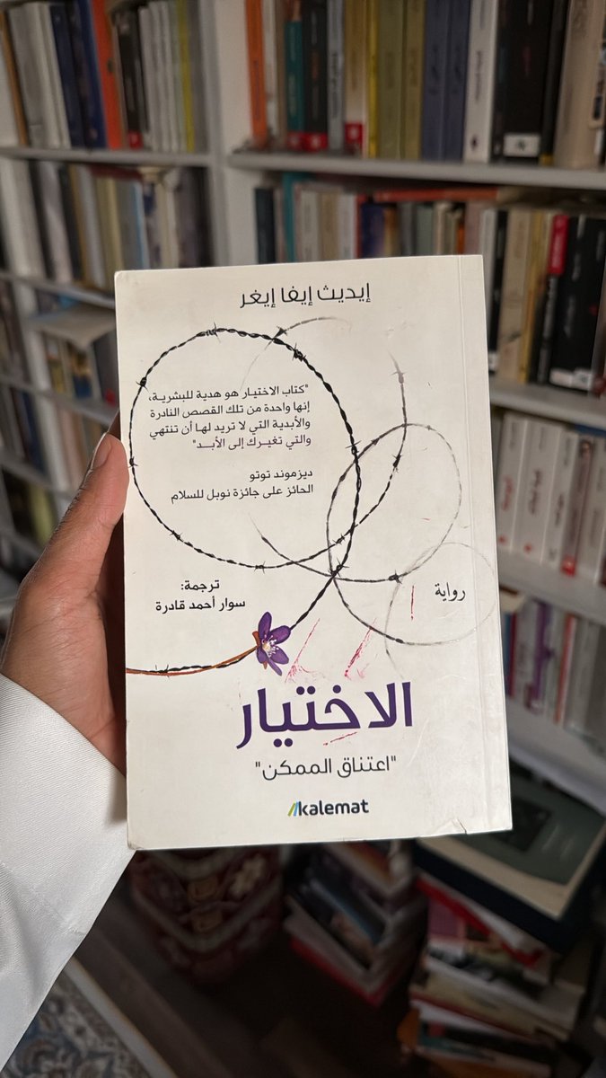 9ak9's tweet photo. يمكنك العيش إمّا للانتقام من الماضي أو لإغناء الحاضر. يمكنك العيش في سجن الماضي، أو أن تجعل من الماضي نقطة انطلاق تساعدك على الوصول إلى الحياة التي تريدها الآن. https://t.co/8mv615amBx