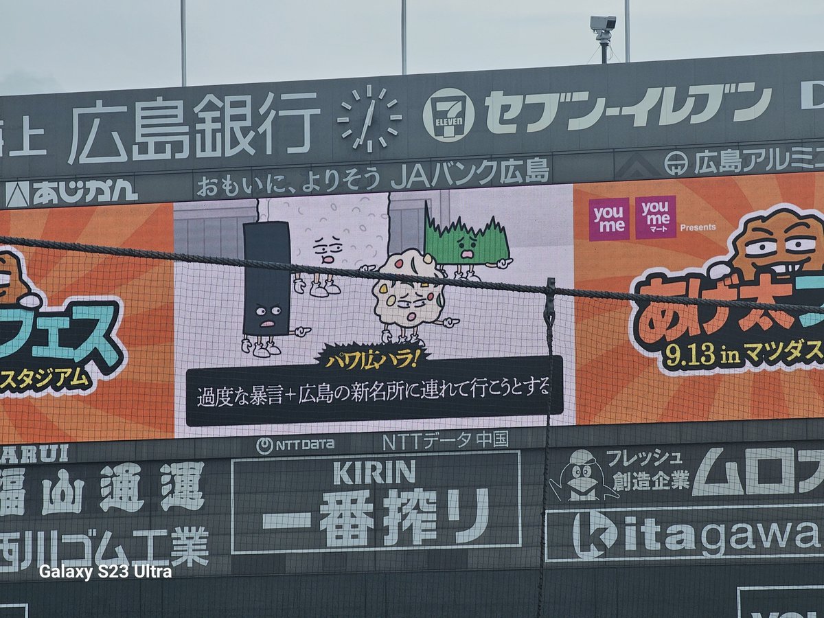 okarin0316's tweet photo. おい白黒また広島来いやおんどりゃー https://t.co/rUtflKog3l